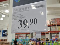 -山姆会员商店(南昌店)