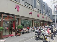 -常州糕团店(北大街新世纪商城店)