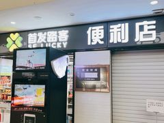-窦店服务区-停车场