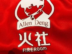 -TFIREROOM火社的茶(裕华万达店)