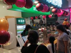 -沏佰杯(金元宝店)
