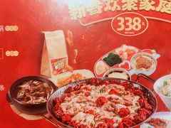 -大丰收脆鱼(福州台江万达店)