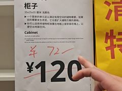 -宜家家居(宝山商场店)