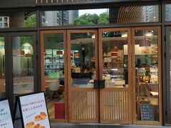 门面-Dough&Joe团憩(瑞虹天地月亮湾店)