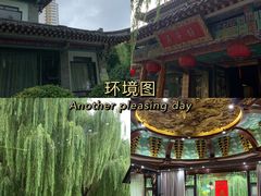 -鹊华居·地道鲁菜·海鲜·融合味(大明湖店)