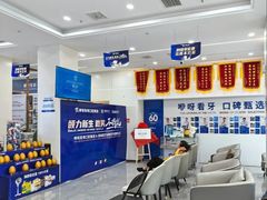 -咿呀口腔(光谷分院)