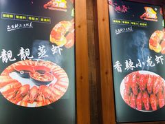 -忆口香龙虾(珠海夏湾老店)
