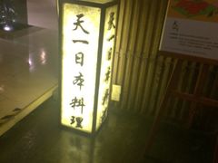 iphone_upload_pic-庭园西餐