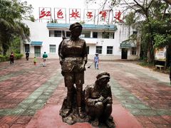 -红色娘子军纪念园