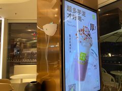 -奈雪的茶(东原悦荟店)