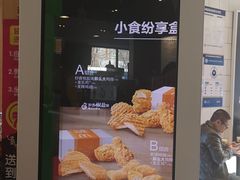 -麦当劳(健德桥得来速店)