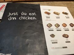 菜单-分米鸡DM Chicken(银泰城店)