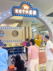 -KOTM游乐园(太阳宫凯德mall店)