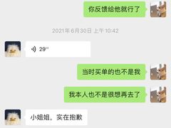 -王红军龙虾(盐仓桥店)