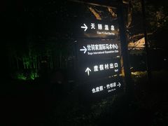 -苏州环秀晓筑养生度假村