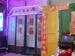 -大圈仔滋味研究所(龙湖·佰乐街店)