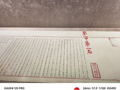 -湖南大学-中国书院博物馆