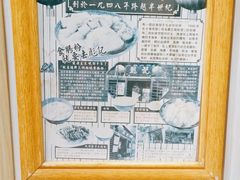 -彪记(花城店)