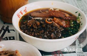 Original Beef Noodle Soup