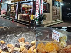 -普宁反沙番薯芋头