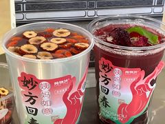 -炖物24章·顺时轻养茶(黄龙店)