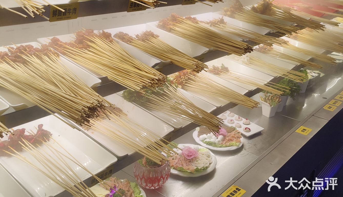 签王之王牛油串串