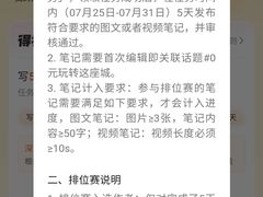 -星巴克(讯美科技广场店)