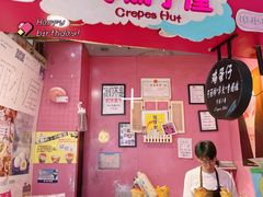 -可丽小屋(中山路店)