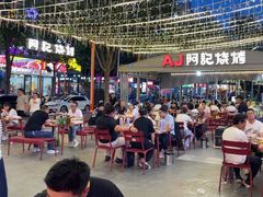 -阿记烧烤(英达路店)