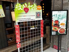 -绿茶餐厅(领展购物广场·中关村店)
