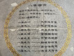 -宝龙广场(蓬莱区)