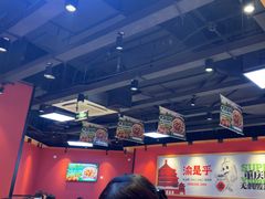 -渝是乎川渝小炒(新世界百货望京店)