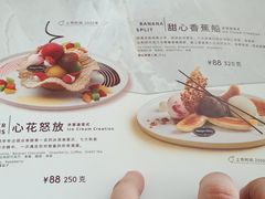 -哈根达斯(亿合城店)