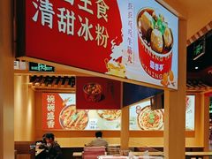 -盛香亭热卤(欢乐港湾店)