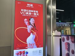-树夏(成都招商大魔方店)