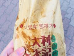 -大利来记餐厅