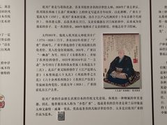 -常州博物馆