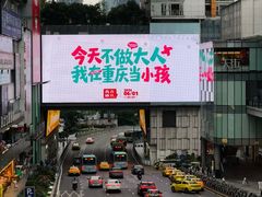 -观音桥步行街