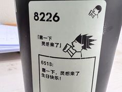 -喜茶(北京三里屯太古里店)