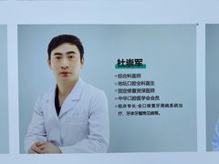 -北京地坛口腔门诊部