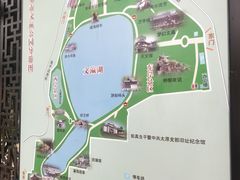 -文瀛公园