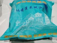 -渔码头食府·20年蓬莱老字号(登州路店)
