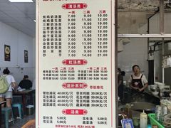 -渔桥李记奶汤面(东街店)