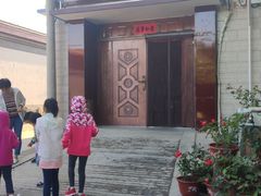 门面-晓院餐厅