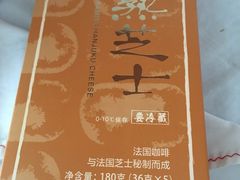 -好利来(交大店)