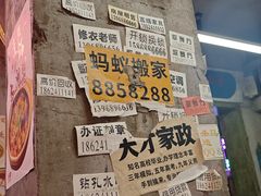 -五马集·海鲜·温州大牌档(黑金冠五马街十字路口店)