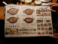 菜单-山城外·非遗酸菜鱼(财富中心店)