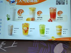 -茶百道(春熙路银石广场店)