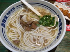 -鑫花溪牛肉米粉(东环大润发店)