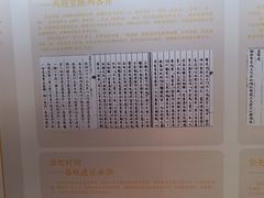 -贤良祠